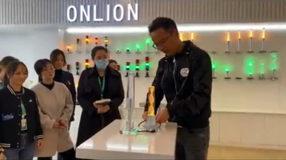 歡迎您來歐恩照明數字化工廠參觀體驗