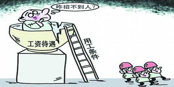 招工.jpg 招工.jpg