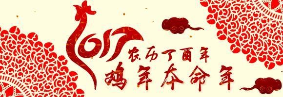 LED機(jī)床燈企業(yè)如何把握本命年？