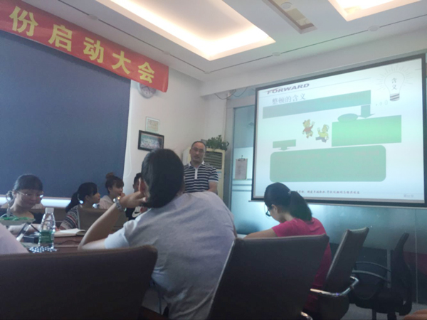 機床工作燈廠家歐恩照明邀請講師給員工培訓(xùn)“5S管理”