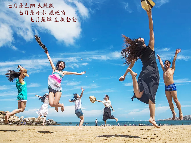 七月的生日 七月的生日