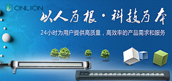 以人為根,科技為本 以人為根,科技為本