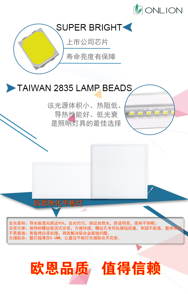 歐恩品質 歐恩品質