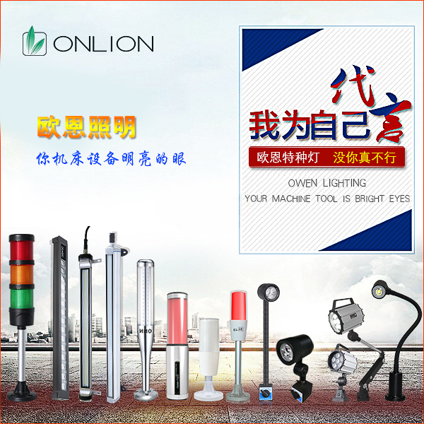 我為自己代言 我為自己代言