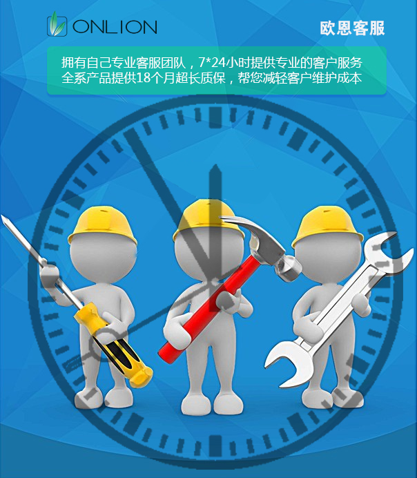 LED機床工作燈售后