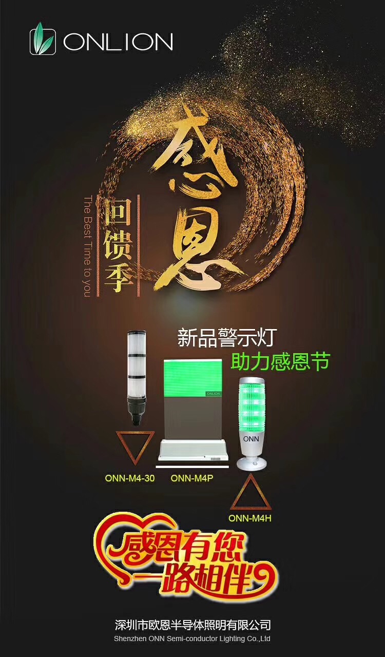 機床工作燈 機床工作燈