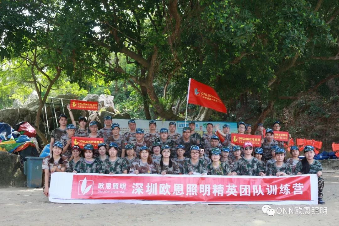 機(jī)床工作燈團(tuán)隊(duì) 機(jī)床工作燈團(tuán)隊(duì)