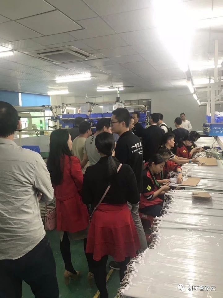 MES機床管家 MES機床管家