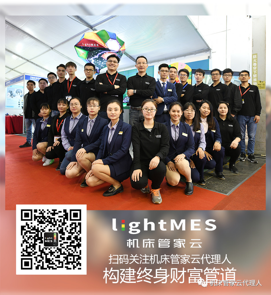 數字工廠 數字工廠