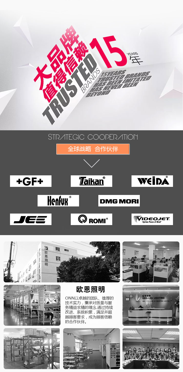 公司介紹-機床燈.jpg 公司介紹-機床燈.jpg