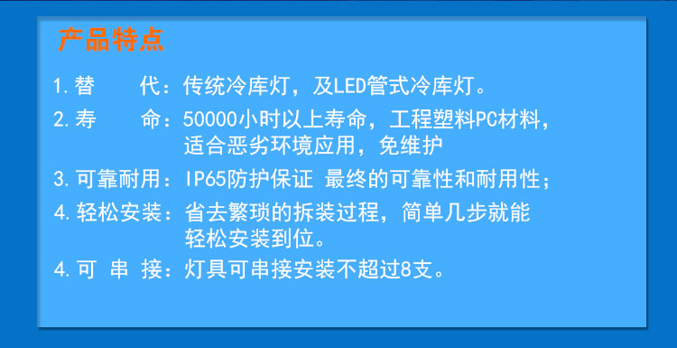 j02冷庫燈01_02.jpg j02冷庫燈01_02.jpg