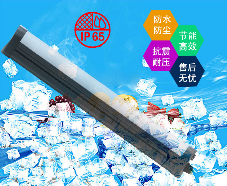 j02冷庫燈01_03.jpg j02冷庫燈01_03.jpg