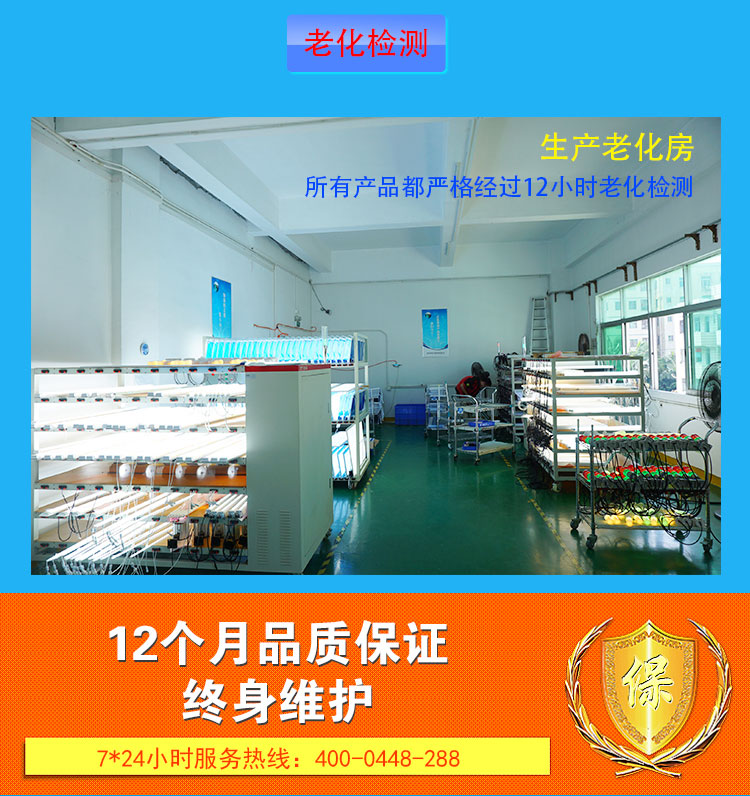 j02冷庫燈01_08.jpg j02冷庫燈01_08.jpg