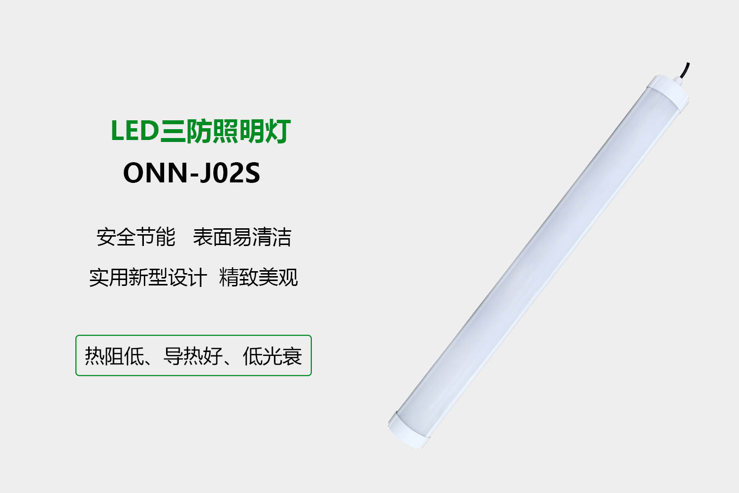 詳情-1.jpg 詳情-1.jpg