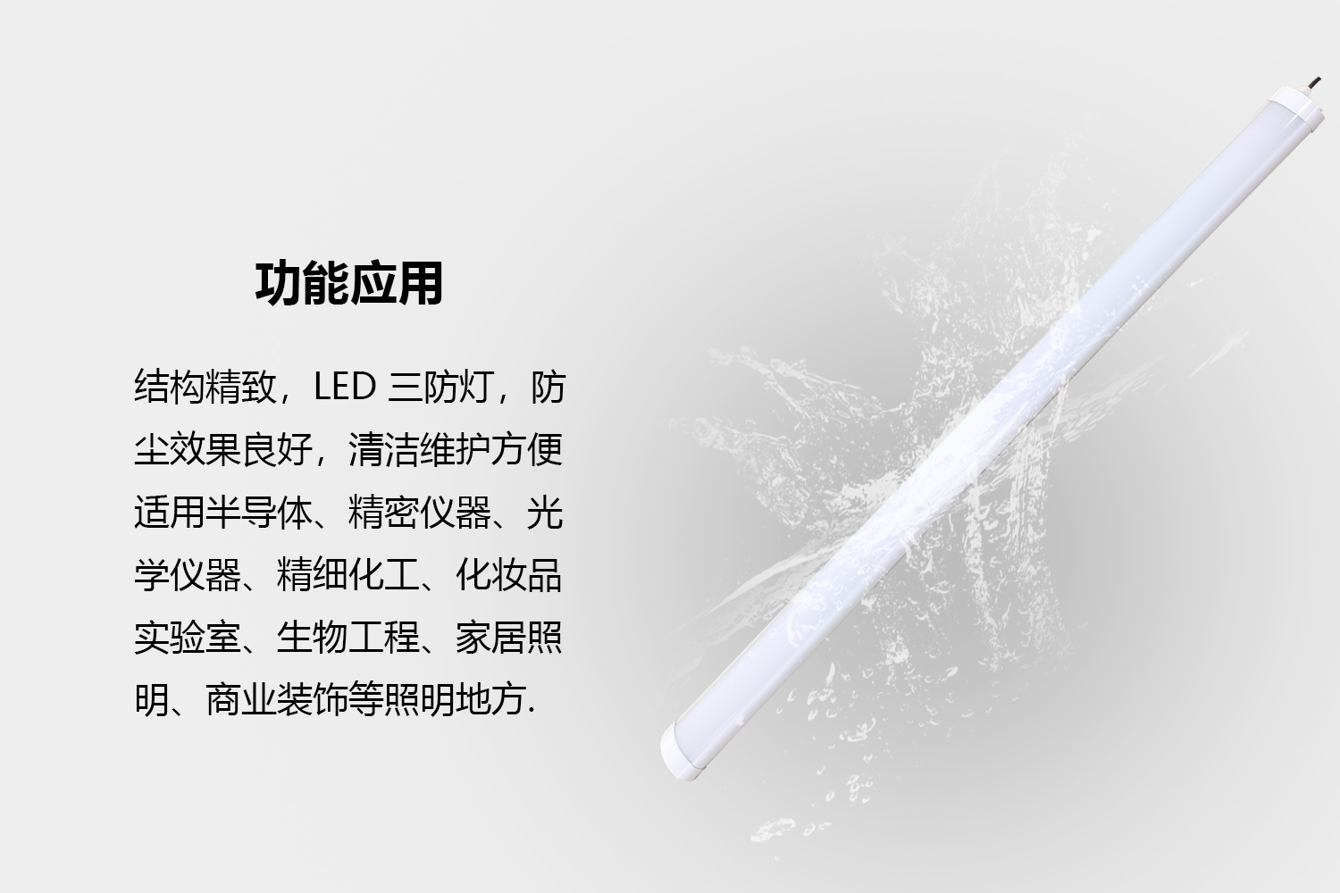 詳情-2.jpg 詳情-2.jpg