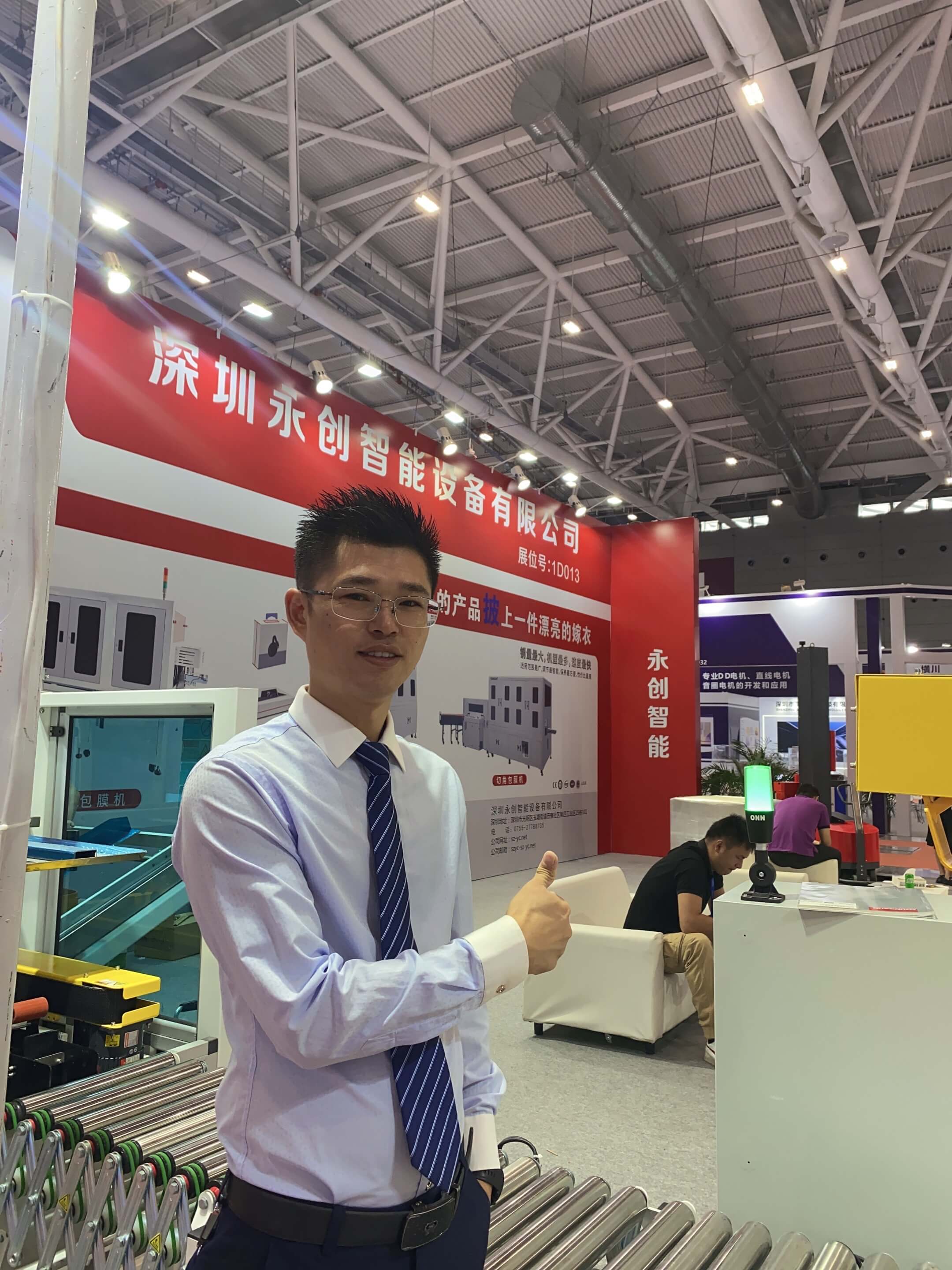 寰俊鍥劇墖_20230831100642.jpg 寰俊鍥劇墖_20230831100642.jpg