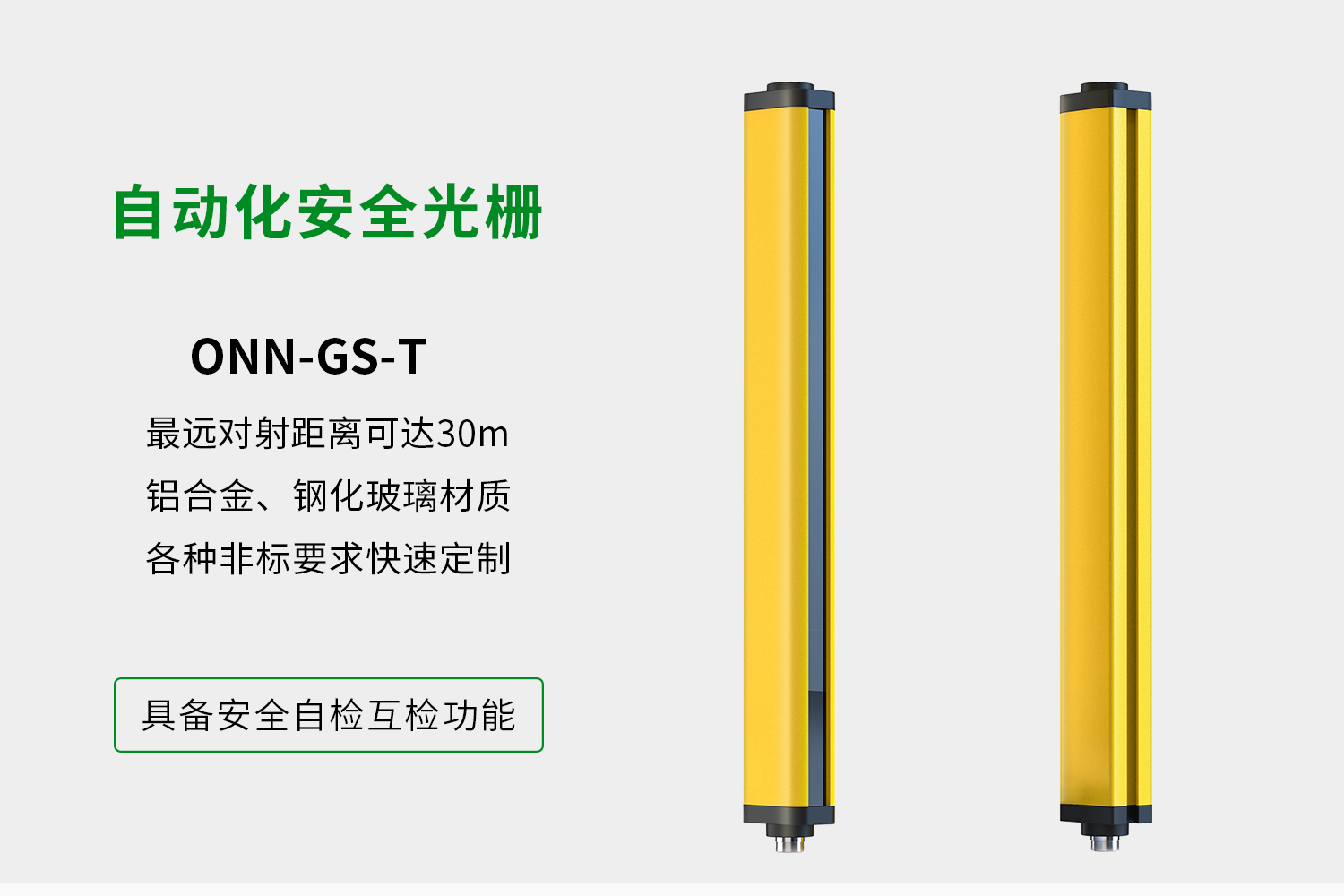 詳情-1.jpg 詳情-1.jpg