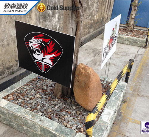 H型支架中空標識板