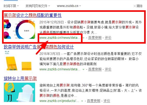 謝絕抄襲 嚴厲批評