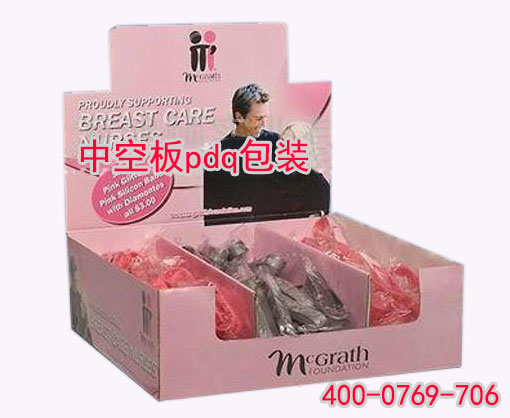 怎樣的包裝才是PDQ包裝？